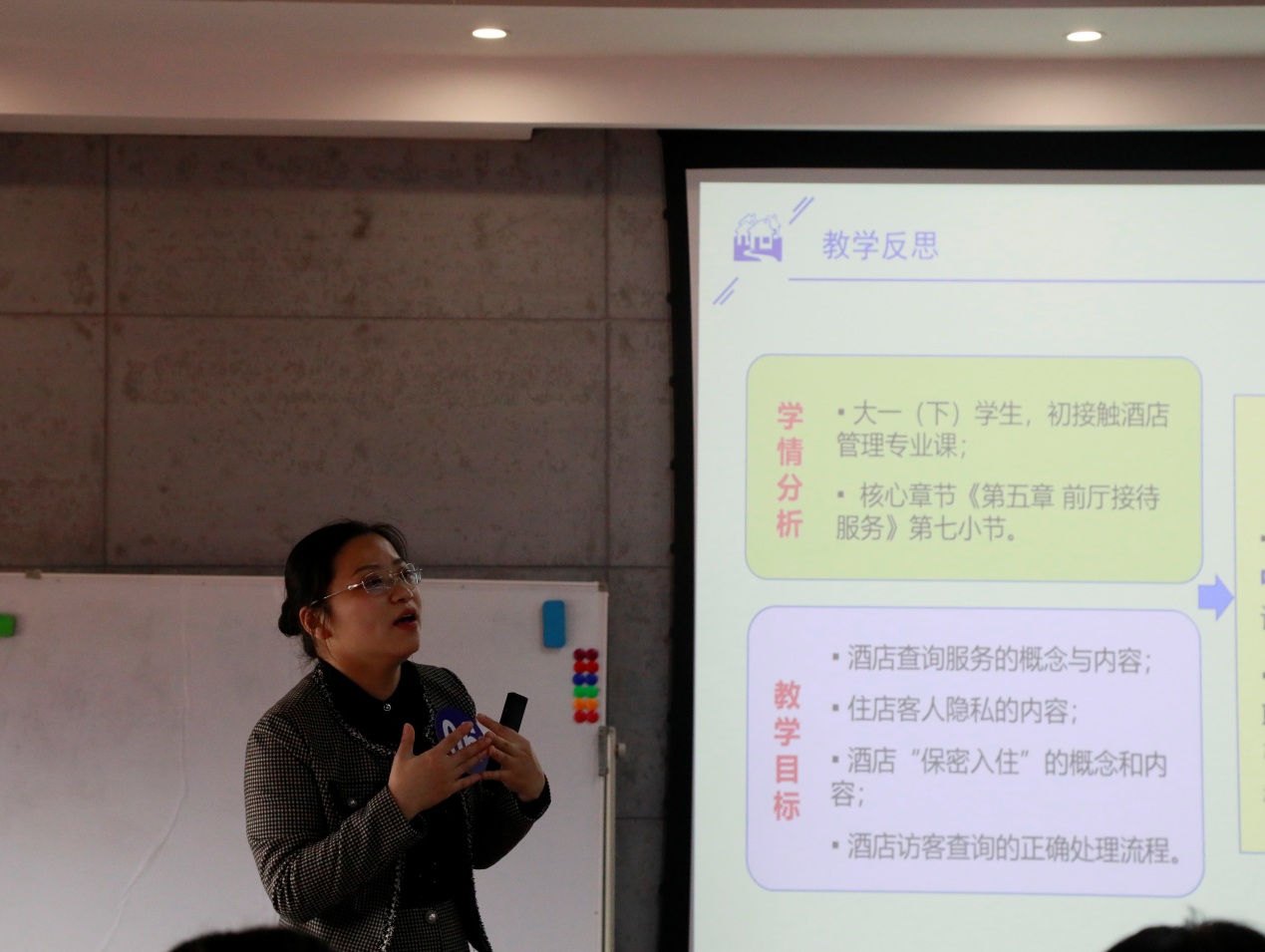 说明: F:\350vip8888新葡的京\经理助理工作\2 教务处工作\教师发展科\关于开展公司2023年青年教师教学竞赛（文科思政组）暨第十届全区高校青年教师教学竞赛选拔赛的通知\工作文件\4月21日--青年教师教学竞赛\第二批4位\_U3A3650.JPG