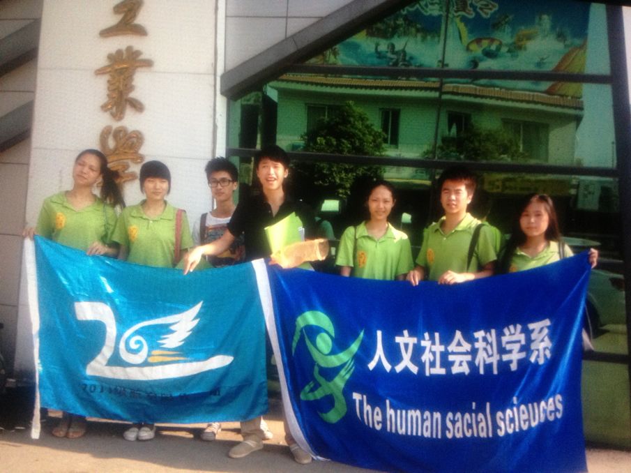 我系暑期社会实践小分队深入开展“我的中国梦，美丽广西”活动