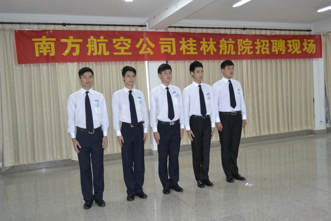南方航空公司再次来公司招聘