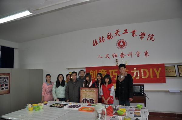 我系开展老员工创新创业项目体验活动 我系开展老员工创新创业项目体验活动