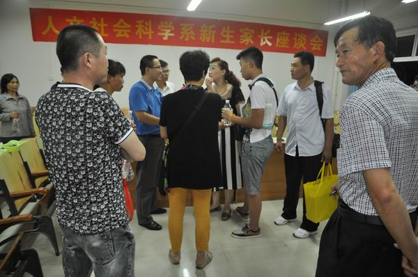 我系召开2014级新生家长座谈会 我系召开2014级新生家长座谈会