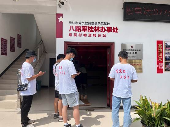 说明: F:\8 350vip8888新葡的京\4 办公室工作\大创、挑战杯、社会实践\350vip8888新葡的京+移动博物馆赋能党史学习教育+实践团\三下乡--铭记革命历史,传承红色文化,推进党史学习\实践团成员走进路莫村军需物资转运站.jpg