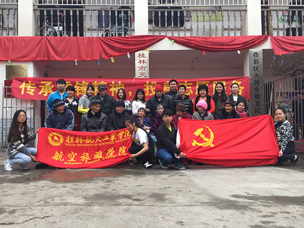 新葡的京集团350vip8888员工开展“传承雷锋精神，投身志愿服务”实践活动