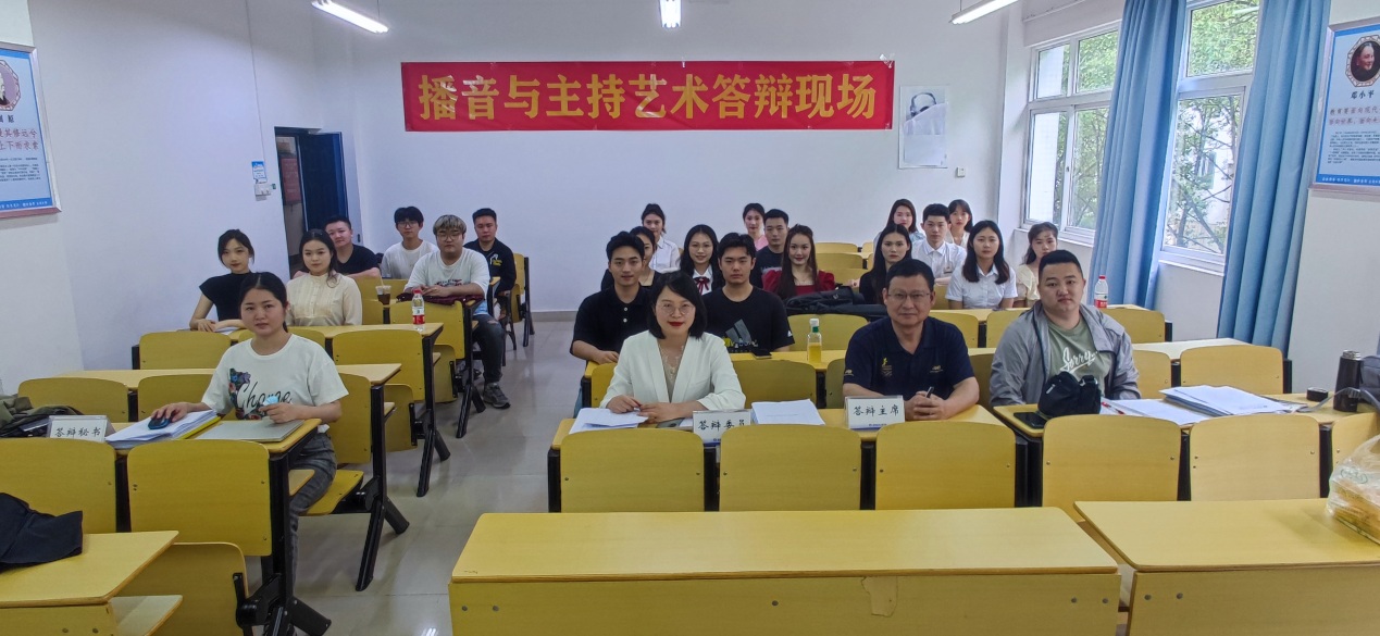 说明: F:\350vip8888新葡的京\经理助理工作\1 新葡的京集团350vip8888\行政工作\公司组织开展2023届播音与主持艺术专业毕业设计(论文)答辩工作\2023.5.25:播音专业毕业答辩新闻\MVIMG_20230525_140454.jpg