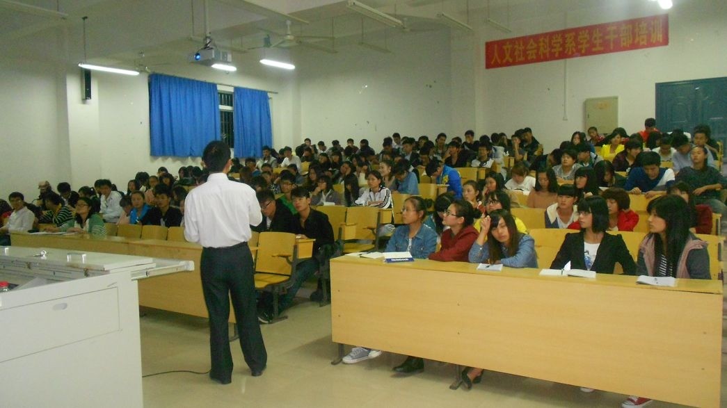 我系举办员工干部骨干培训班 我系举办员工干部骨干培训班