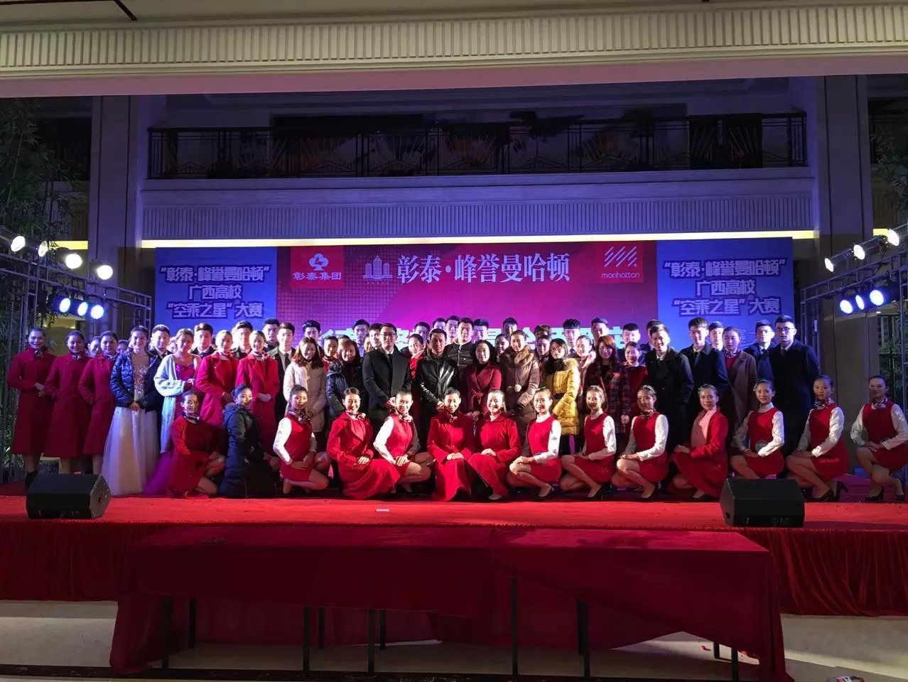 广西高校“空乘之星”大赛火热进行 广西高校“空乘之星”大赛火热进行