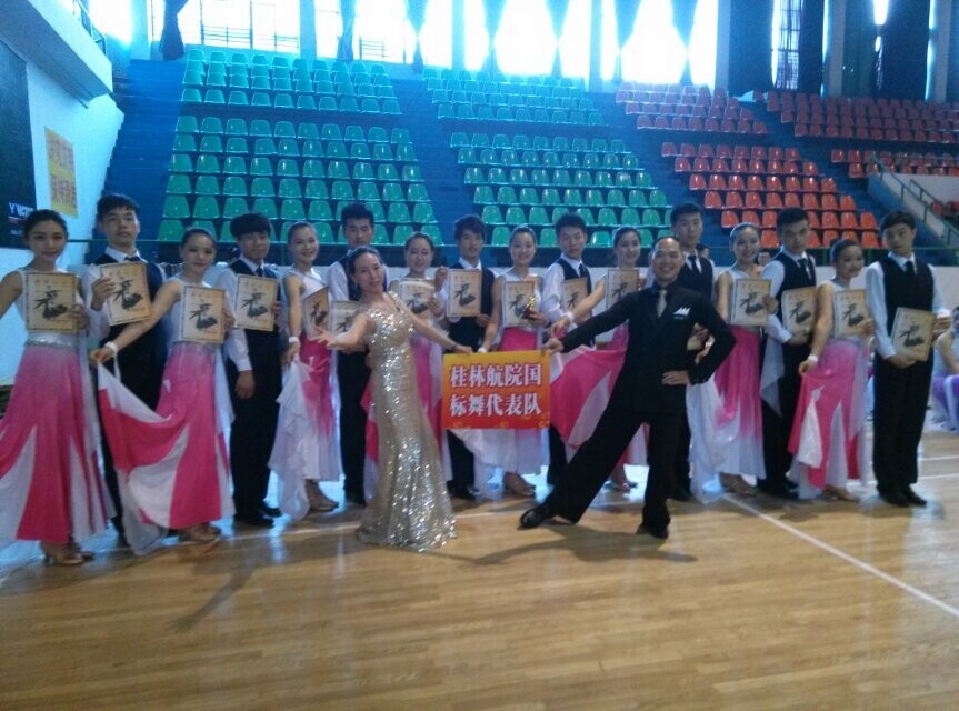 我系舞蹈队在桂林市第七届体育舞蹈比赛中折桂