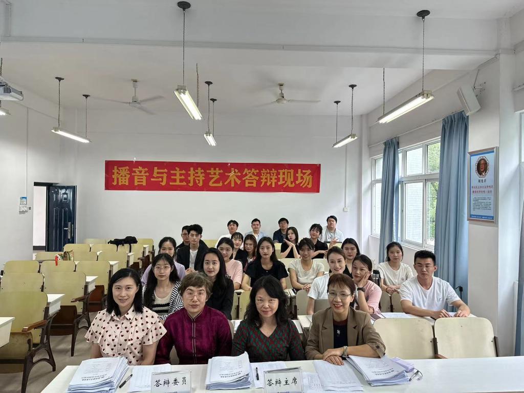 说明: F:\350vip8888新葡的京\经理助理工作\1 新葡的京集团350vip8888\行政工作\公司组织开展2023届播音与主持艺术专业毕业设计(论文)答辩工作\2023.5.25:播音专业毕业答辩新闻\mmexport1685003749066.jpg