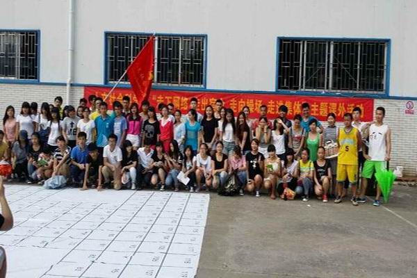 我系举行“走下网络、走出宿舍、走向操场”为主题的课外活动 我系举行“走下网络、走出宿舍、走向操场”为主题的课外活动