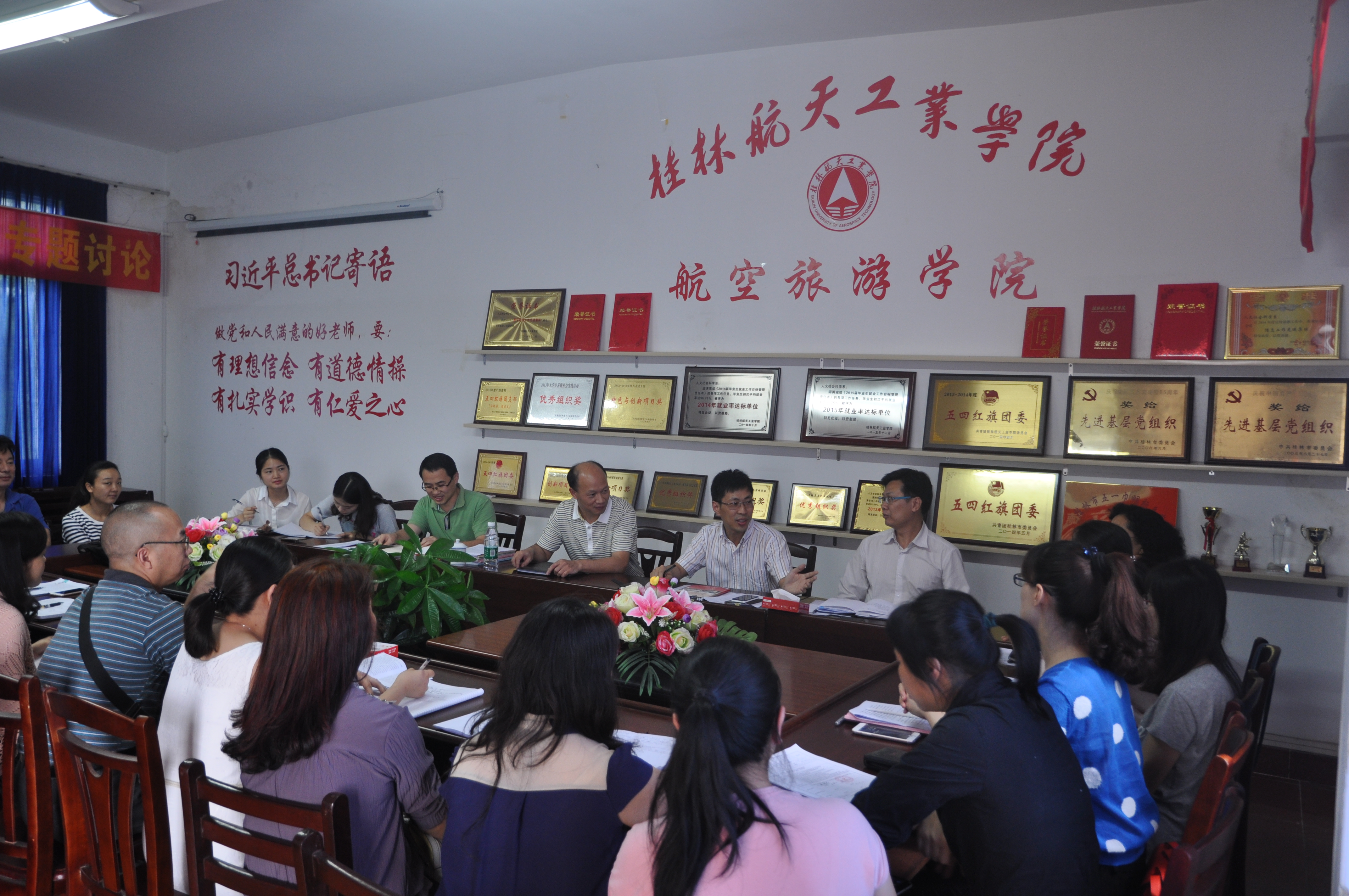 李幼平书记到公司调研指导工作