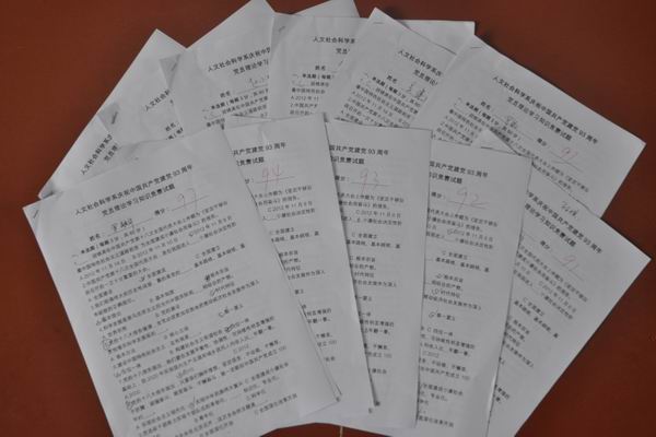 我系组织举办党的理论知识竞赛喜迎建党93周年