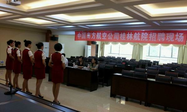 中国南方航空广西分公司来公司招聘工作人员