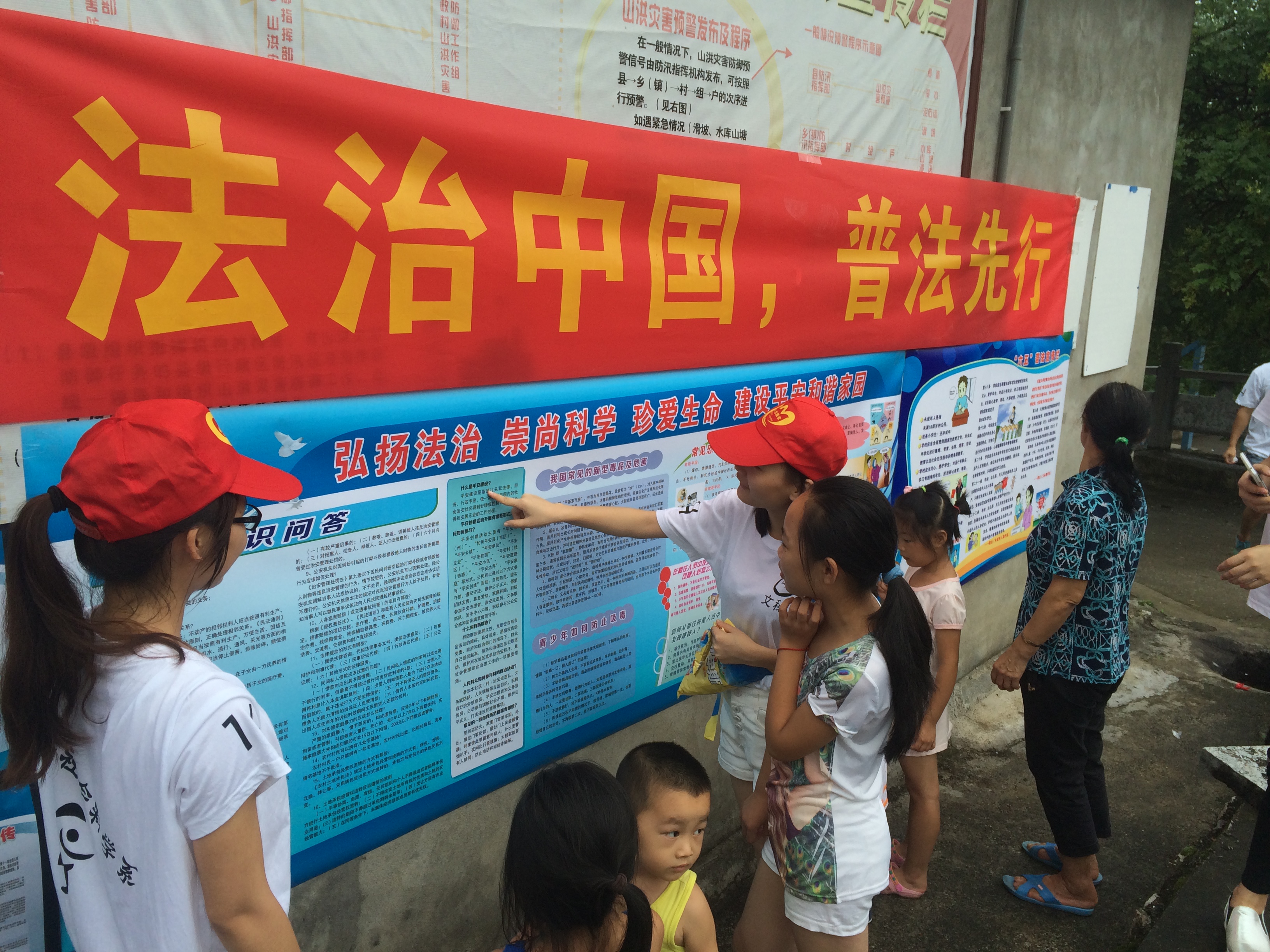 公司开展社会主义核心价值观和法治中国微宣传进社区活动