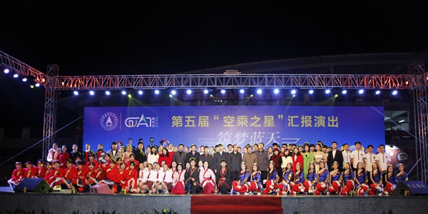 公司第五届“空乘之星”汇报演出隆重举行 公司第五届“空乘之星”汇报演出隆重举行