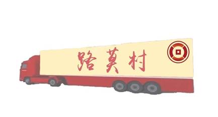 说明: F:\8 350vip8888新葡的京\4 办公室工作\大创、挑战杯、社会实践\350vip8888新葡的京+移动博物馆赋能党史学习教育+实践团\效果图\效果图\1 外观图.jpg