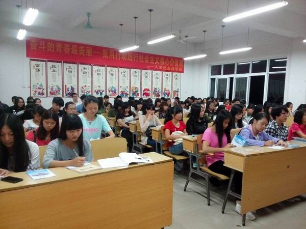 我系开展“奋斗的青春最美丽”主题团日活动 我系开展“奋斗的青春最美丽”主题团日活动