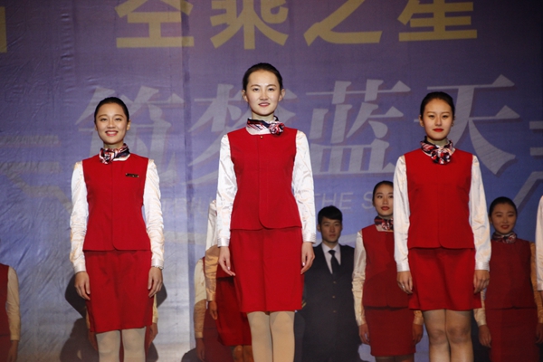 公司第五届“空乘之星”汇报演出隆重举行 公司第五届“空乘之星”汇报演出隆重举行