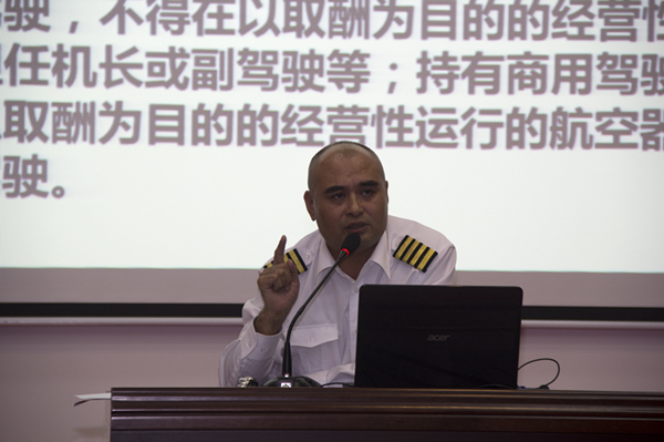 新葡的京集团350vip8888举办专题学术讲座 新葡的京集团350vip8888举办专题学术讲座