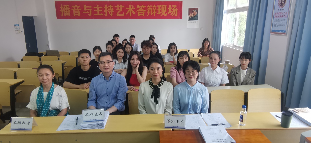 说明: F:\350vip8888新葡的京\经理助理工作\1 新葡的京集团350vip8888\行政工作\公司组织开展2023届播音与主持艺术专业毕业设计(论文)答辩工作\2023.5.25:播音专业毕业答辩新闻\mmexport1685003743086.jpg