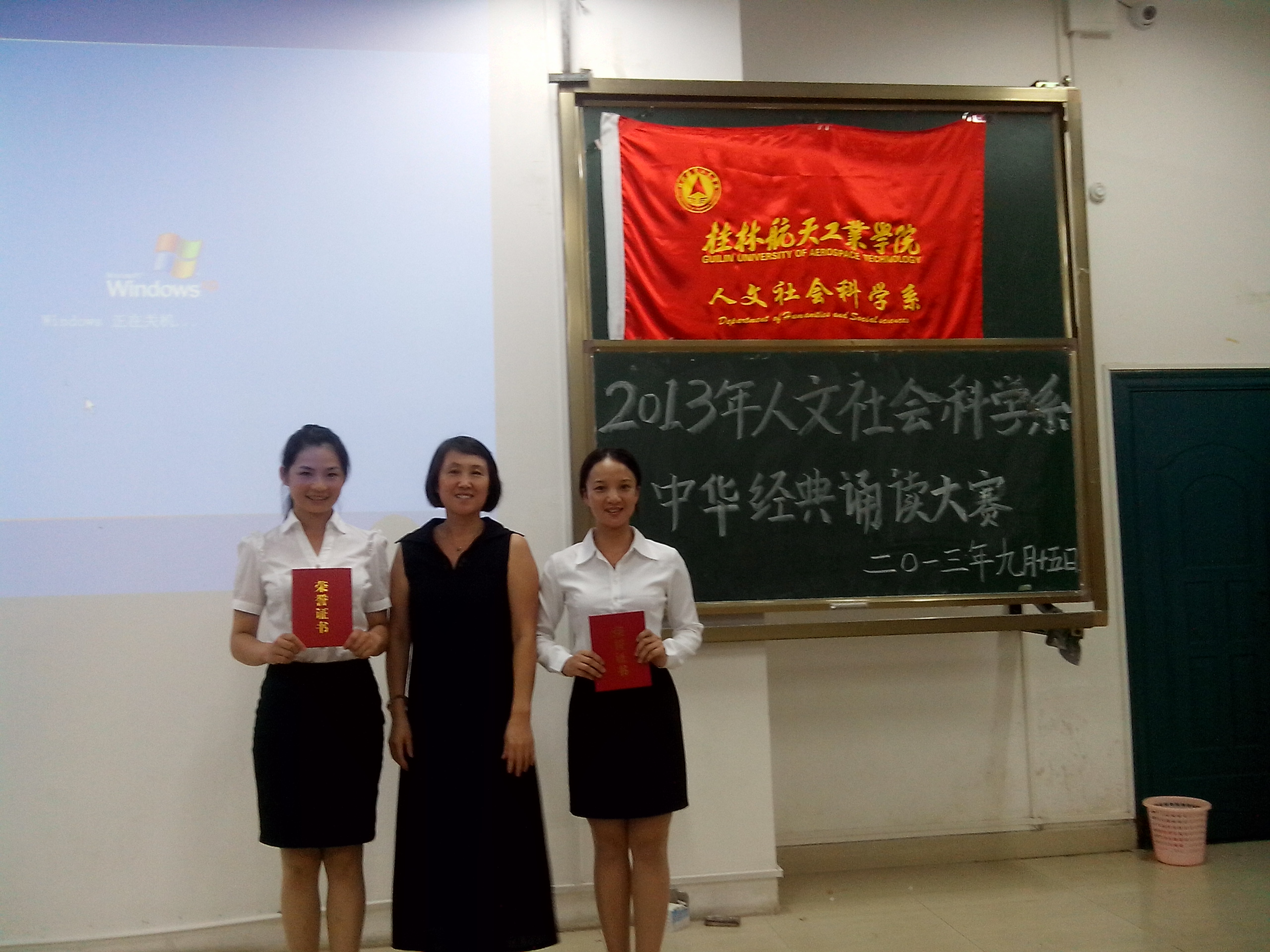 我系举行中华经典诵读选拔赛 我系举行中华经典诵读选拔赛