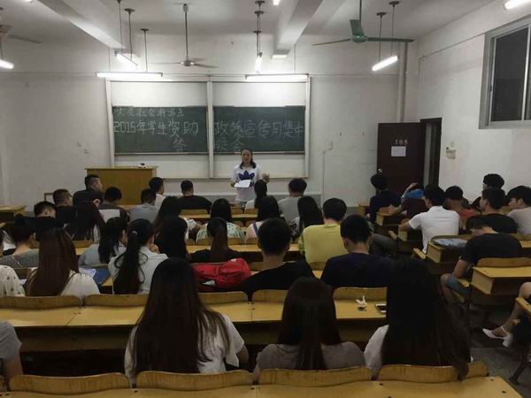 我系开展2015年员工资助政策答疑交流会 我系开展2015年员工资助政策答疑交流会