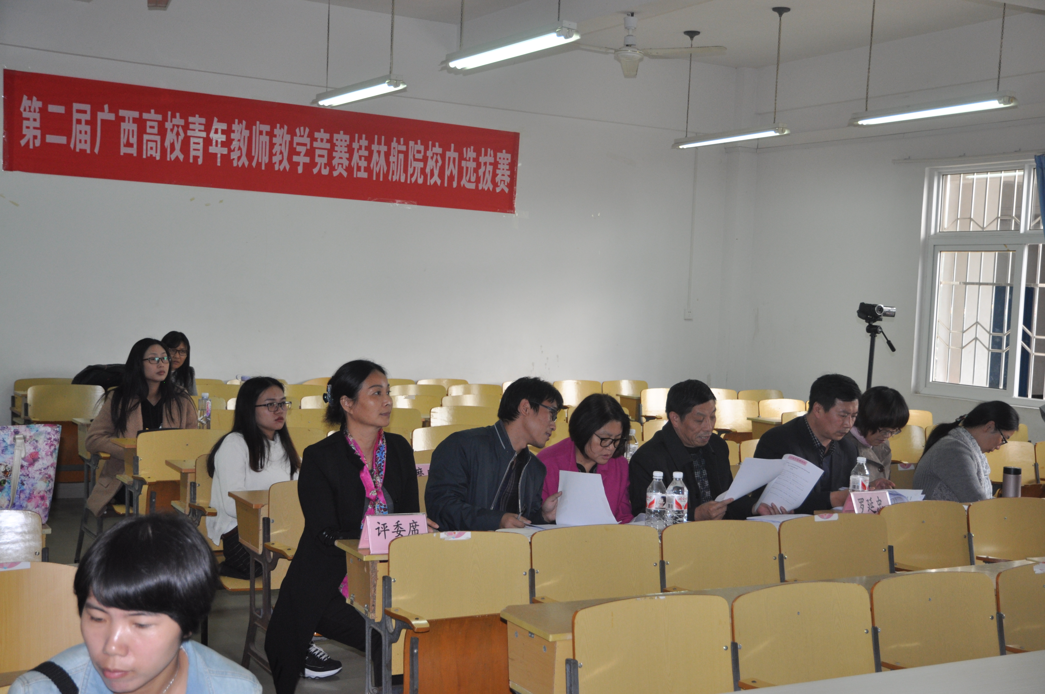 新葡的京集团350vip8888举办青年教师教学竞赛校内人文社会科学组选拔赛 新葡的京集团350vip8888举办青年教师教学竞赛校内人文社会科学组选拔赛