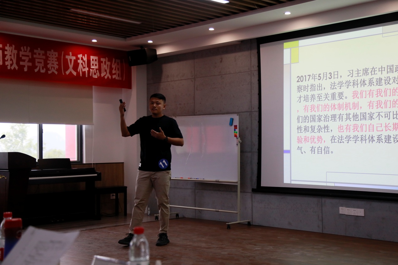 说明: F:\350vip8888新葡的京\经理助理工作\2 教务处工作\教师发展科\关于开展公司2023年青年教师教学竞赛（文科思政组）暨第十届全区高校青年教师教学竞赛选拔赛的通知\工作文件\4月21日--青年教师教学竞赛\第三批6位\_U3A3900.JPG