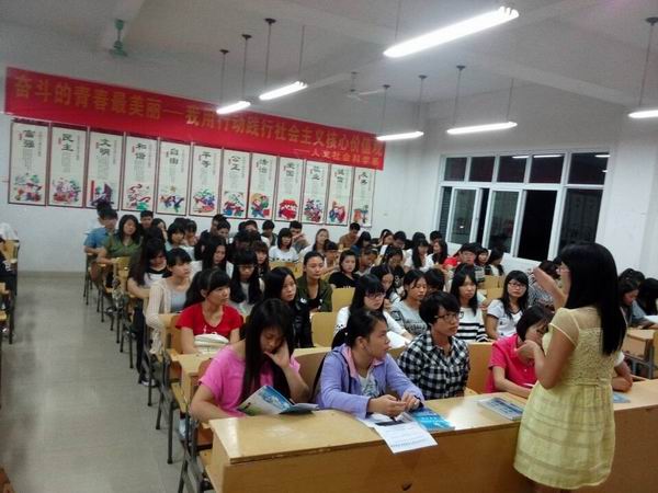 我系开展“奋斗的青春最美丽”主题团日活动 我系开展“奋斗的青春最美丽”主题团日活动