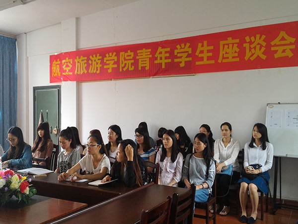 公司召开“五四”青年员工座谈会 公司召开“五四”青年员工座谈会