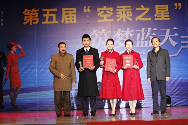 公司第五届“空乘之星”汇报演出隆重举行 公司第五届“空乘之星”汇报演出隆重举行