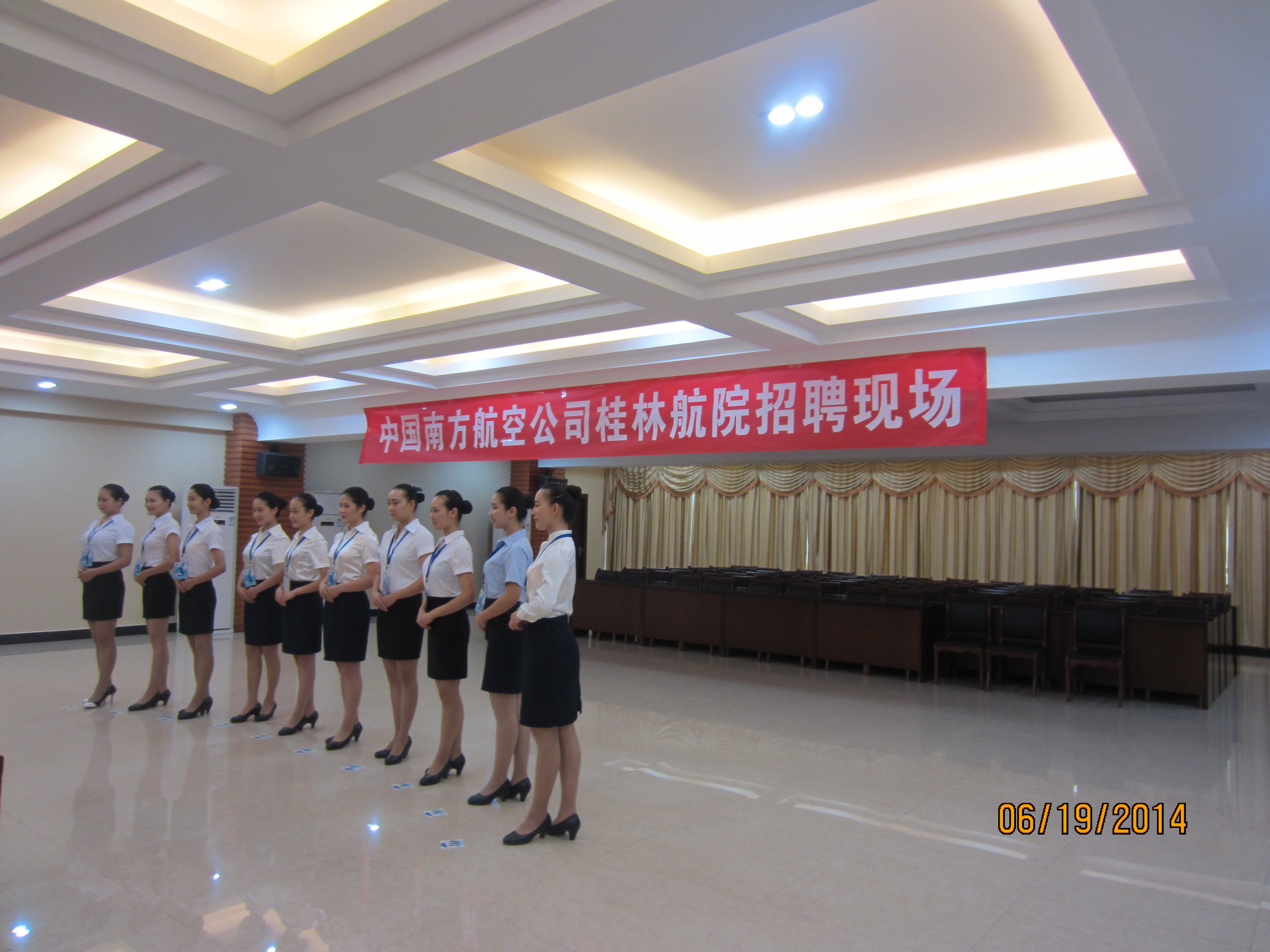 中国南方航空公司在新葡的京集团350vip8888举行乘务安全员专场招聘会