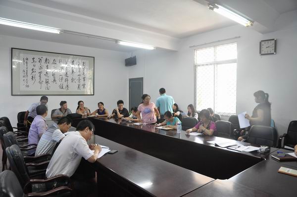 我系开展丰富多彩的教师节活动