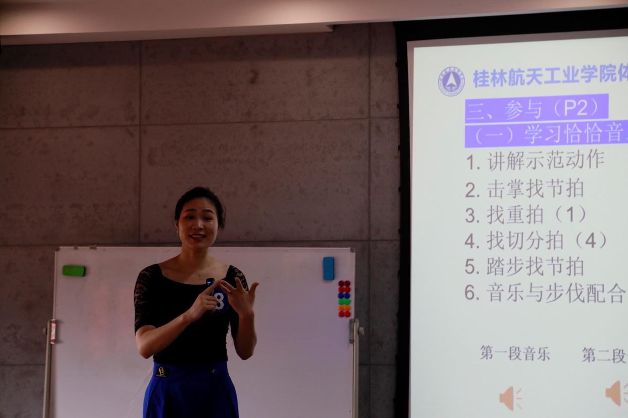 说明: F:\350vip8888新葡的京\经理助理工作\2 教务处工作\教师发展科\关于开展公司2023年青年教师教学竞赛（文科思政组）暨第十届全区高校青年教师教学竞赛选拔赛的通知\工作文件\4月21日--青年教师教学竞赛\第二批4位\_U3A3733.JPG