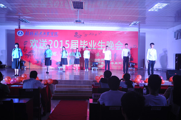 我系举办“感恩母校•心系未来”欢送毕业生晚会 我系举办“感恩母校•心系未来”欢送毕业生晚会