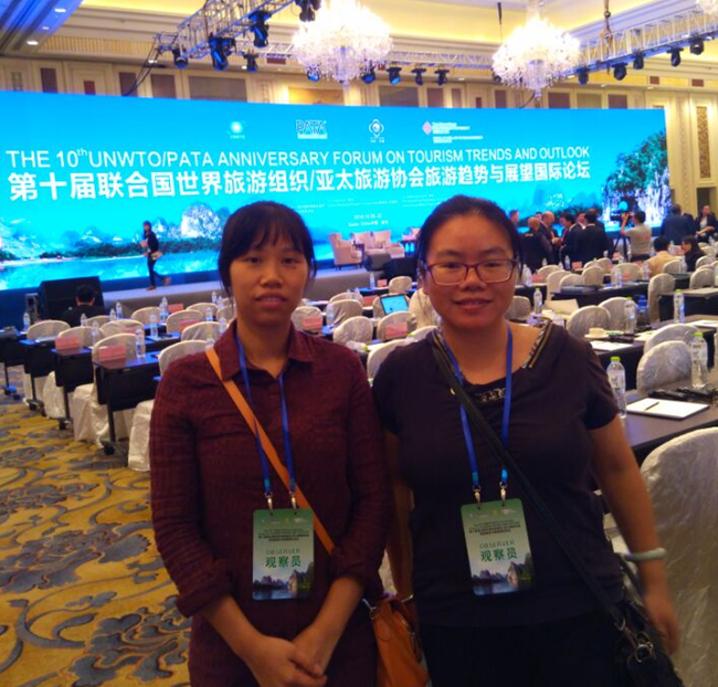 公司教师应邀参加第十届联合国世界旅游组织国际论坛